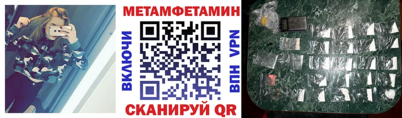 АМФЕТАМИН VHQ Белоярский