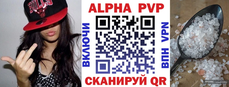 Alpha-PVP кристаллы  Белоярский 