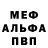 Метадон белоснежный Your Relax