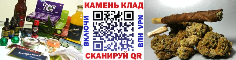 закладки  Белоярский  Canna-Cookies конопля 