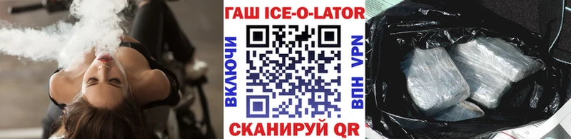 ГАШ 40% ТГК  где можно купить наркотик  Белоярский 