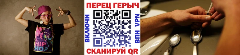 Героин герыч  Белоярский 