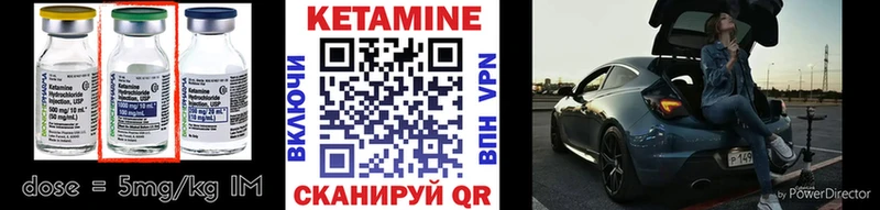 мега ссылки  Белоярский  КЕТАМИН ketamine  что такое  