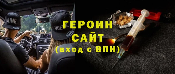 герыч Алексин
