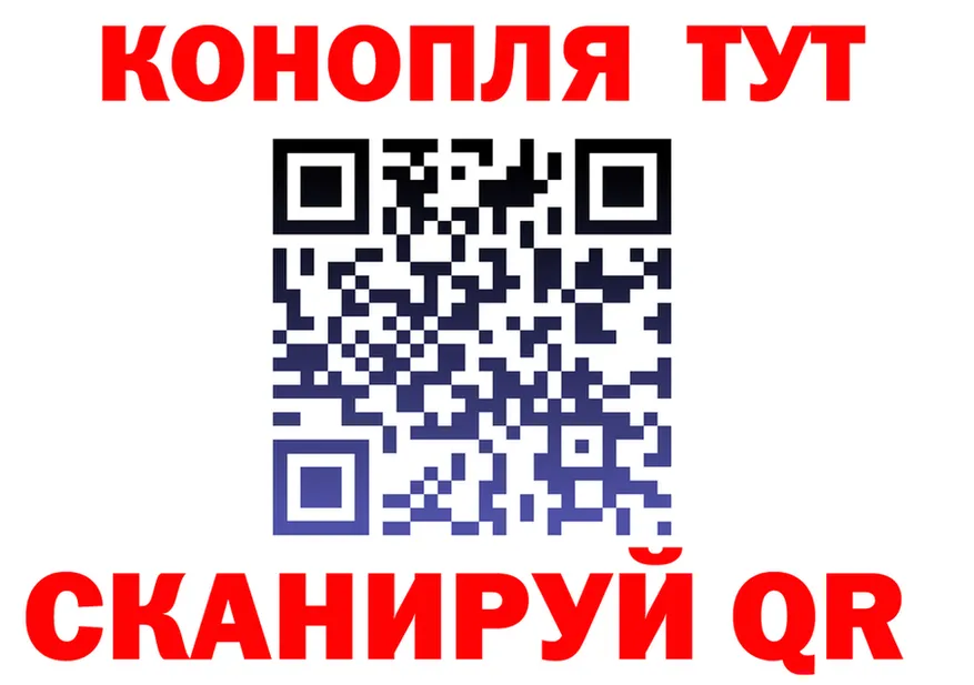 Canna-Cookies марихуана как войти shop ОМГ ОМГ Белоярский