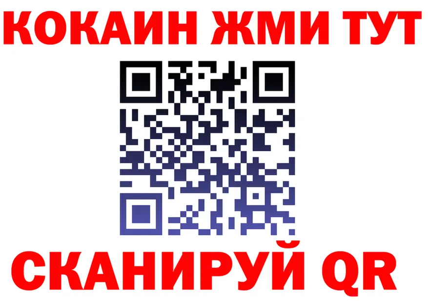 Cocaine Эквадор tor площадка гидра Белоярский