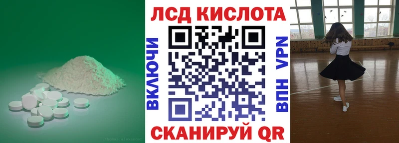 Лсд 25 экстази ecstasy  Белоярский 