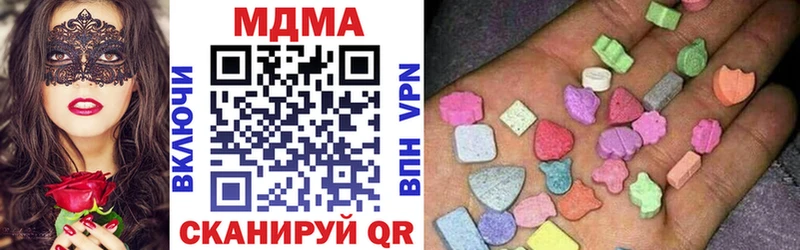 купить Белоярский МДМА crystal