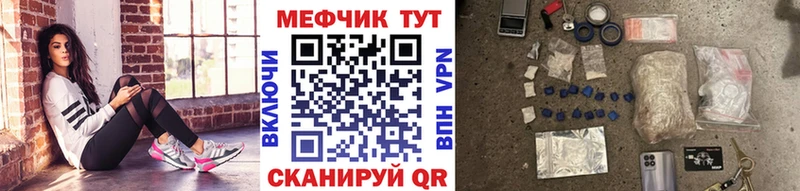 блэк спрут ONION  Белоярский  МЯУ-МЯУ 4 MMC  магазин   