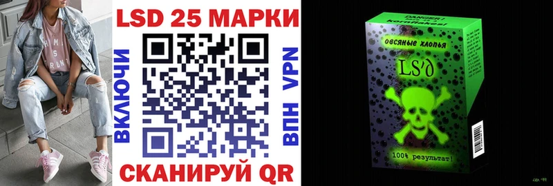 Марки NBOMe 1,5мг  Белоярский 