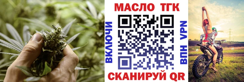 blacksprut   нарко площадка телеграм  Белоярский  ТГК жижа  купить  